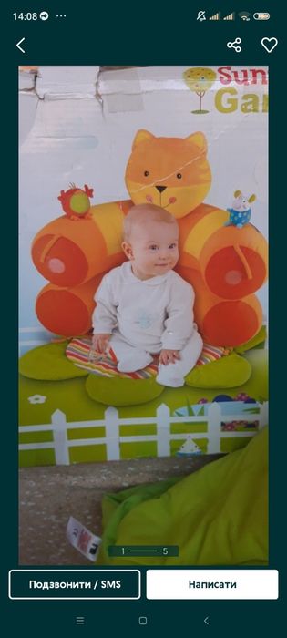 Розвиваючий килимок гніздечко надувний центр сидіння килим крісло