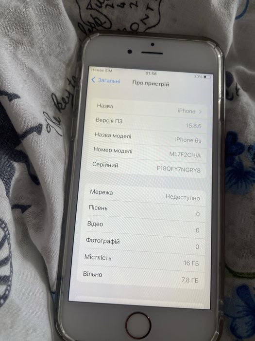Iphone 6s 16 gb ідеальний стан для дитини