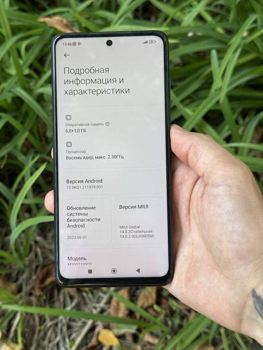 Poco x3 6/64 /добрий стан/ігровий