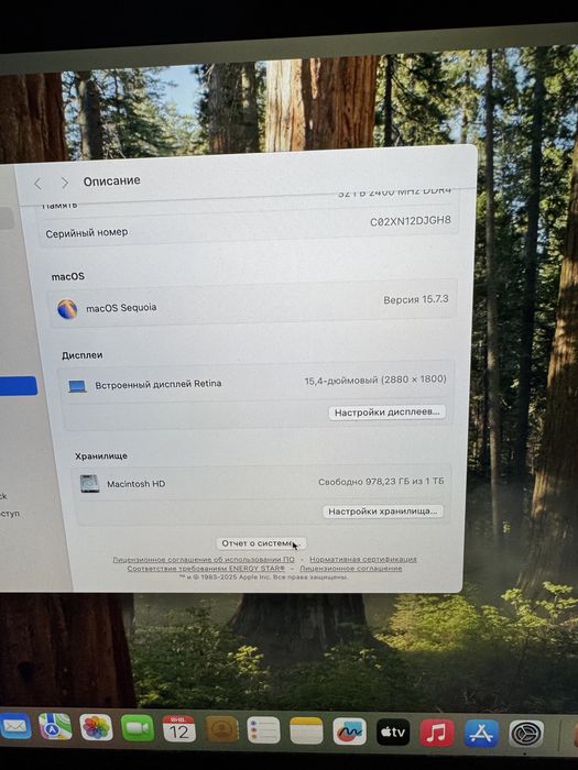 MacBook Pro 15” 2018 (A1990) i7 32gb 1tb