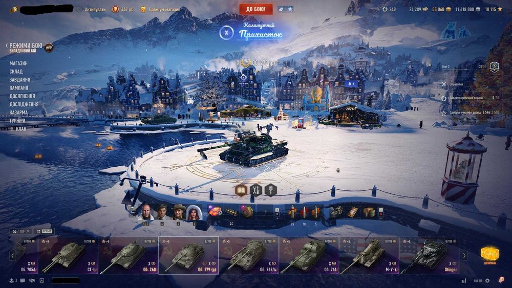 Топовий аккаунт World of Tanks