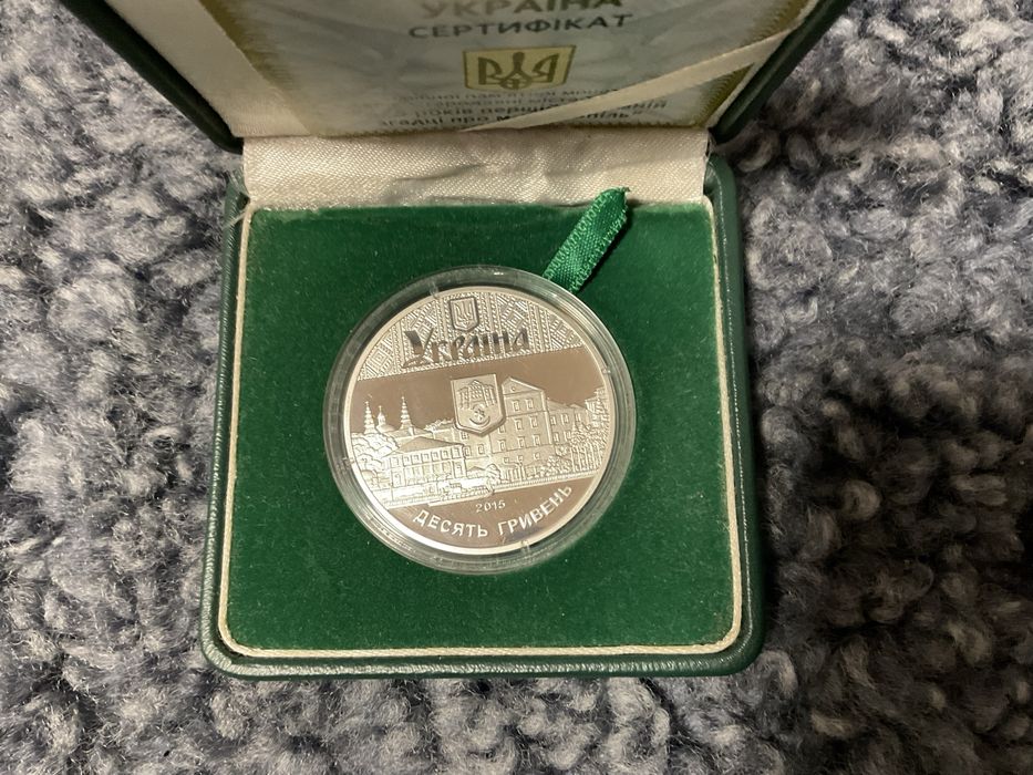Монета 475 років першій писемній згадці про м.Тернопіль 10 грн НБУ