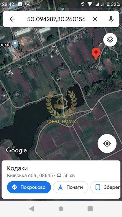 Продаж будинка з ділянкою під забудову в с. Кодаки, в 40 км від Києва