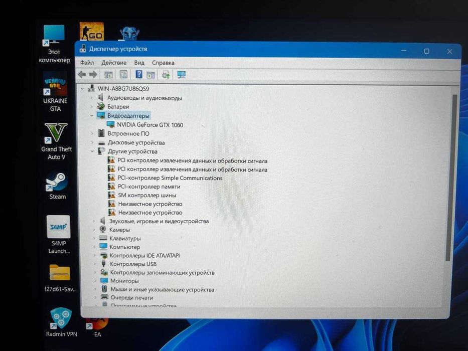 asus gl502vm/windows 11