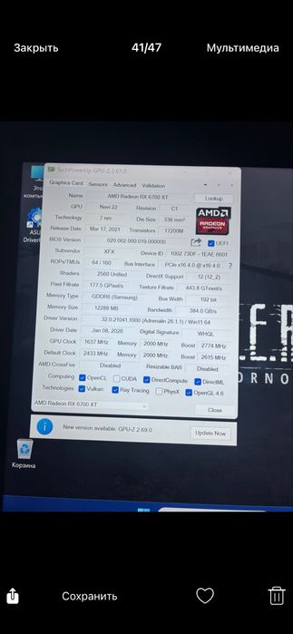 игровой ПК Процессор AMD Ryzen 7 5700X
