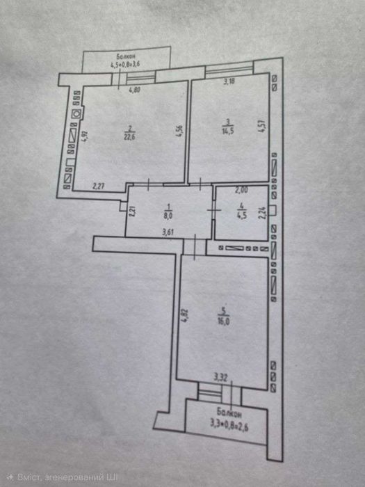 ПРОДАЖ. ПРОСТОРА КВАРТИРА. кухня-вітальня 22.6 кв.м. ЖК "ГРЕКІВ ЛІС"
