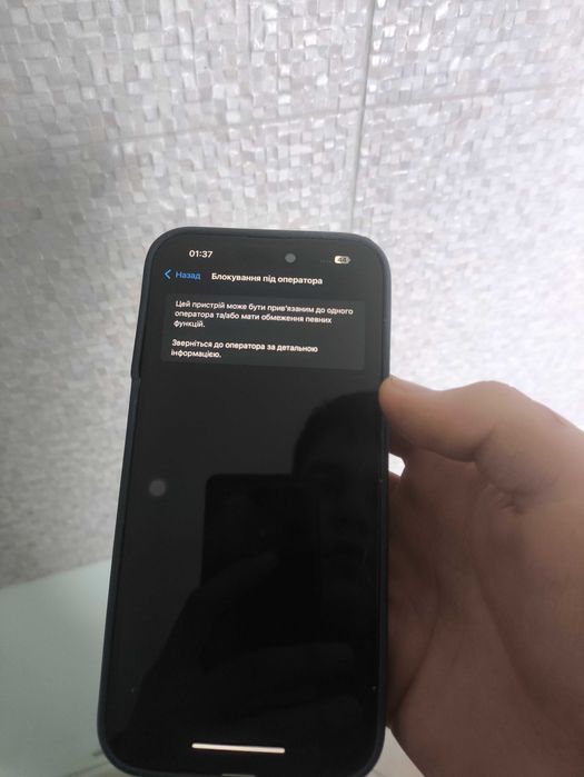 Продам iPhone 14 Pro max esim rsim