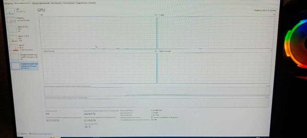 Продам ігровий  ПК rx570 intel core i5-4590