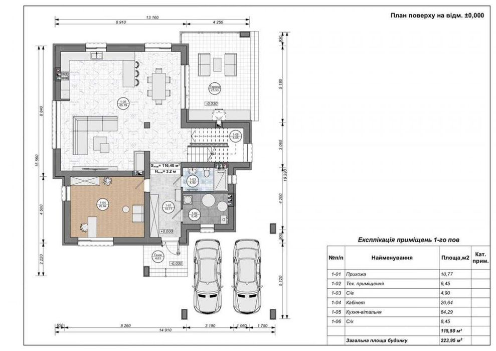 Без комісії !!! Продаж сучасного двоповерхового будинку у Винниках