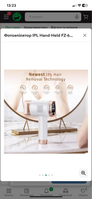 Фотоепілятор Hair Removal Device