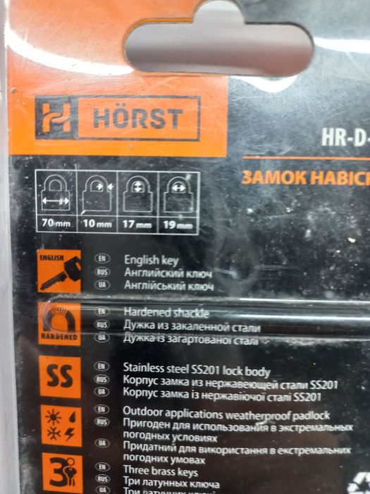 Замок навесной HORST