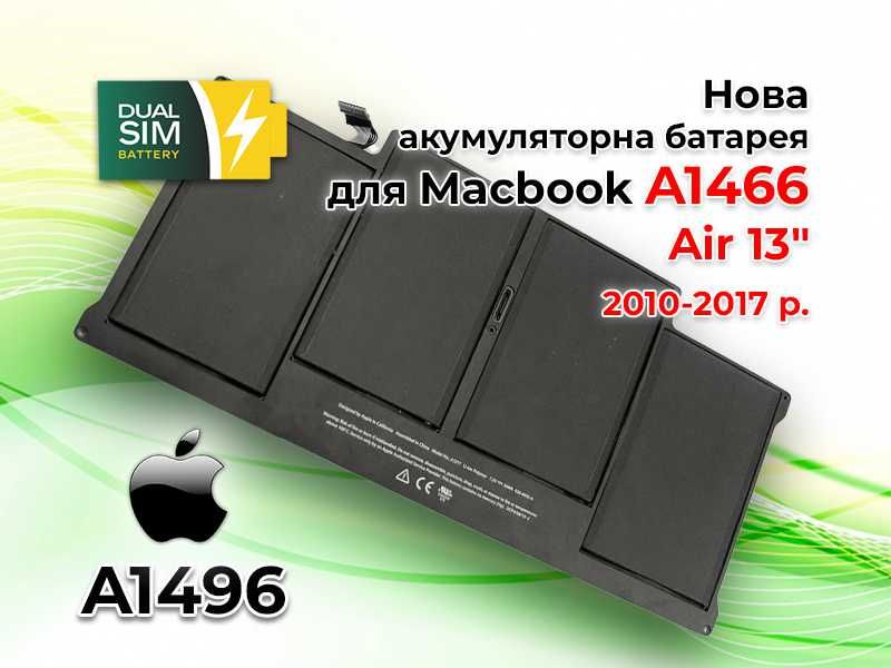 Оригінальна батарея Apple A1496 / A1405 для MacBook Air 13" A1466