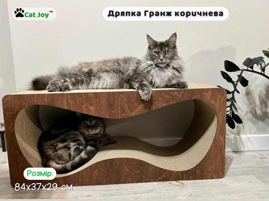 Кігтеточка велика для кота Гранж Коричнева 84х37х29 см