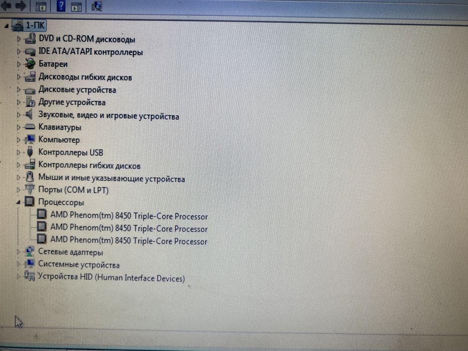 Компьютер | ПК | Офисный компьютер
