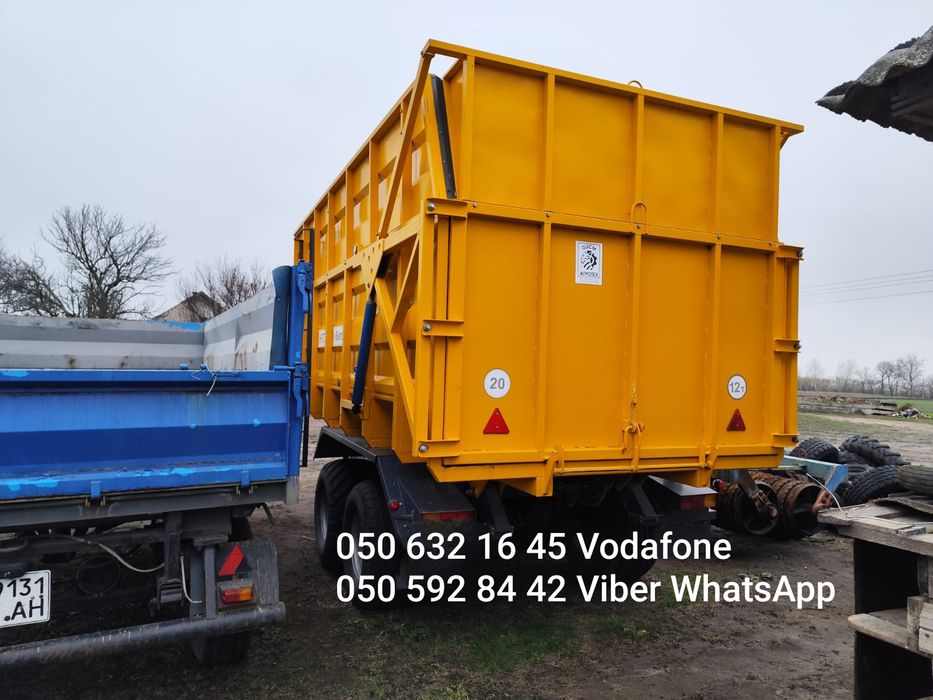 Причепи  ПТС -7 з шнеком