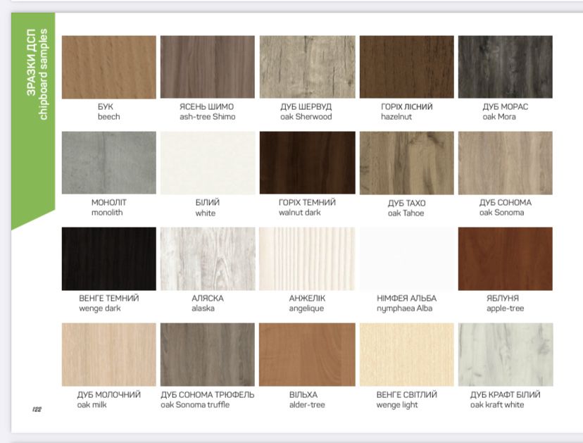 Шкаф для обуви, тумба для обуви, обувница, прихожая