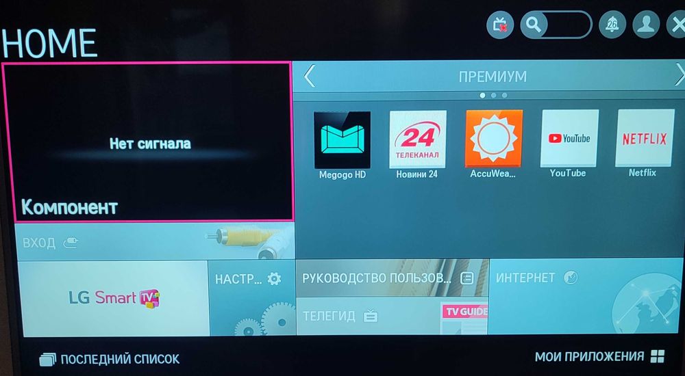 Телевізор LG 42 smart tv 42 LB570V-ZJ
