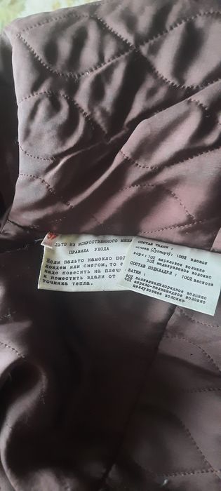 Продам новую искуственую шубу