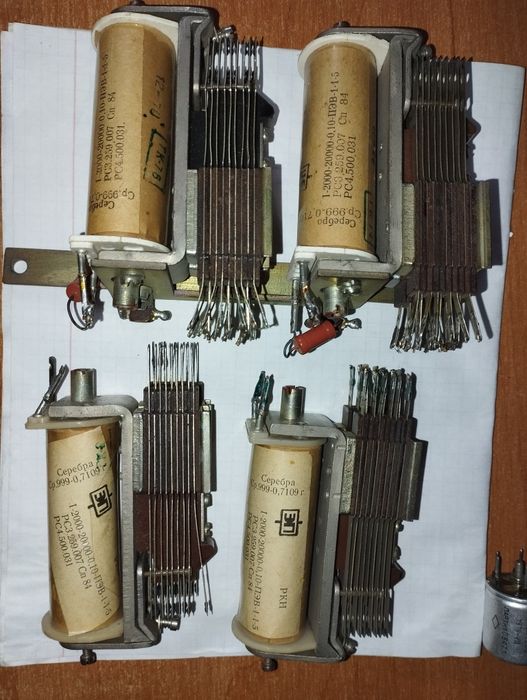 Реле РС452/РС-13/РЭН-29/РКН/РЭС9/рес10/рес15/ РМ-4-К срср