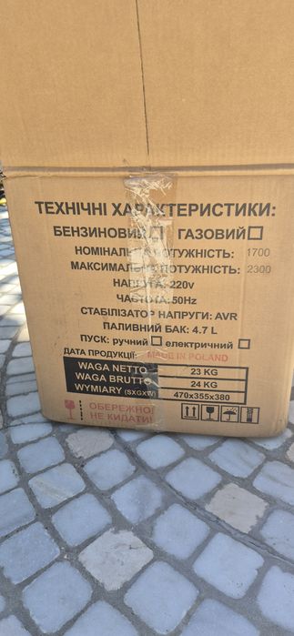 Генератор1.7кВт Газ-бензиновый  Бесплатная доставка єлектрогеніратори недорого купить генератор  электрогенератор недорого, с доставкой  на олх