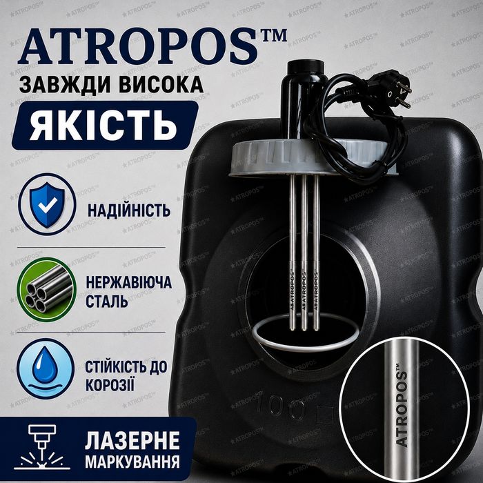 Бак 200 л для летнего душа