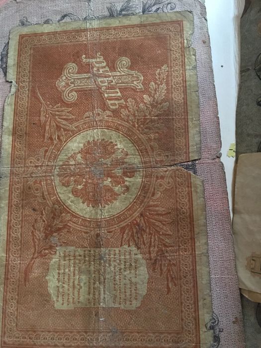 Продам старовині купюри