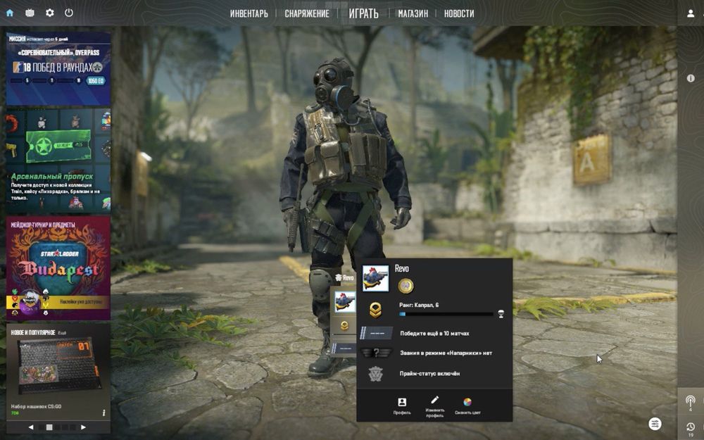 CS 2 CSGO Прайм аккаунт Prime