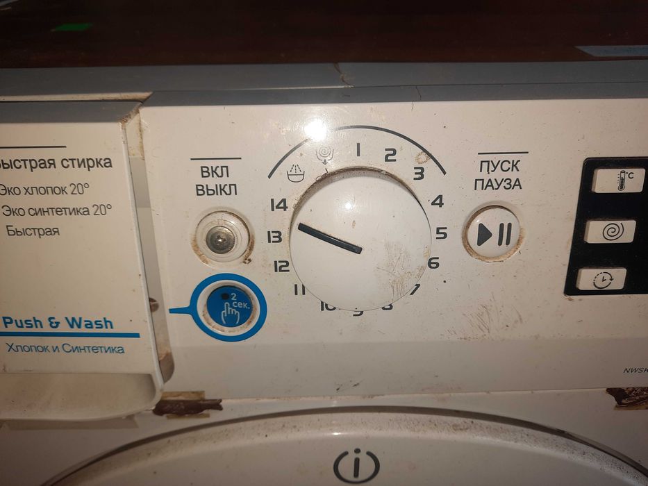 Продам пральну машину Indesit (потрібна заміна підшипників)