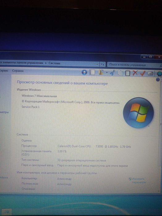 Продам ноутбук hp RroBook 4510s з тонким корпусом