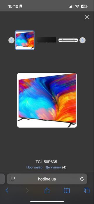 Телевізор TCL T635