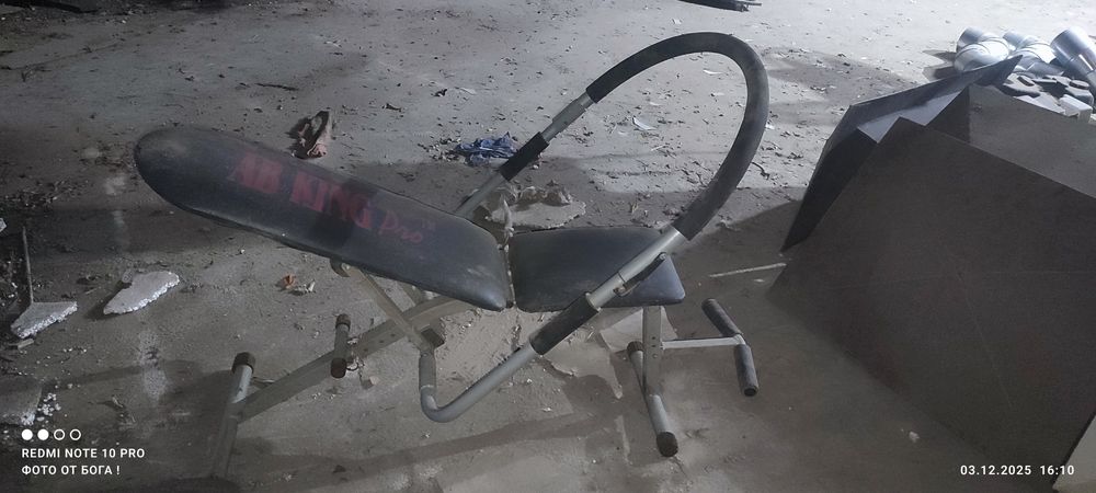 Тренажёр (AP king pro).