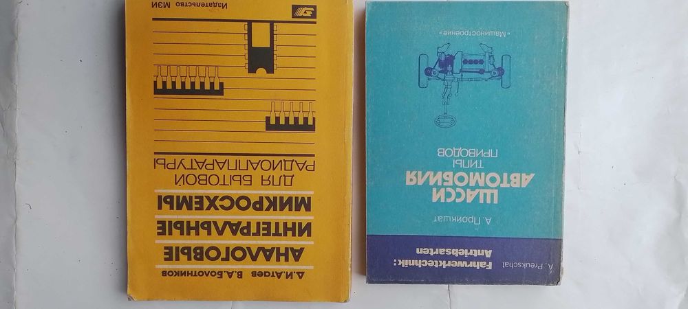 Шасси автомобиля (типы приводов )