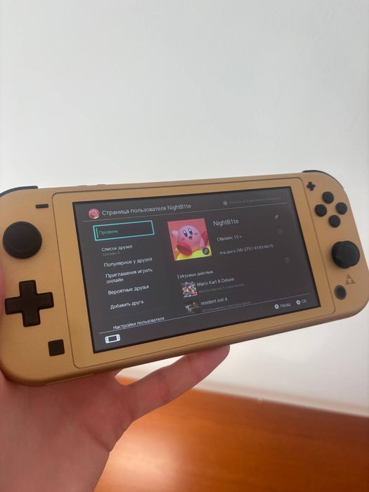 Nintendo Switch Lite Hyrule Edition