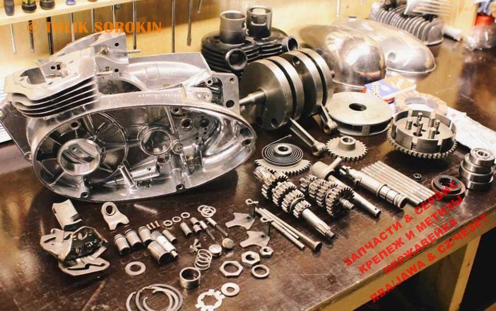 ВСЕ ДЛЯ РЕМОНТА МОТОРА, ДВС ЯВА/JAWA 6V/12V от разных производителей