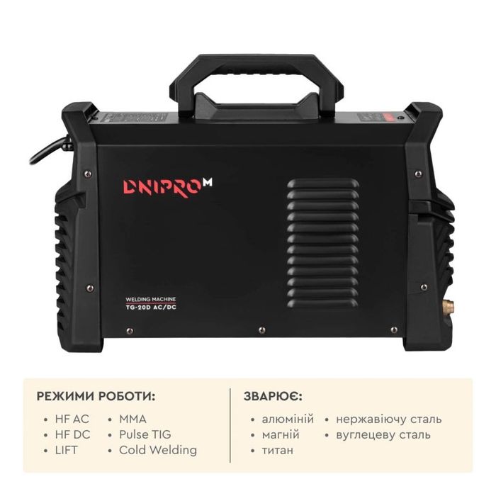 Аргонодуговий зварювальний апарат разом з заправленим балоном 40л