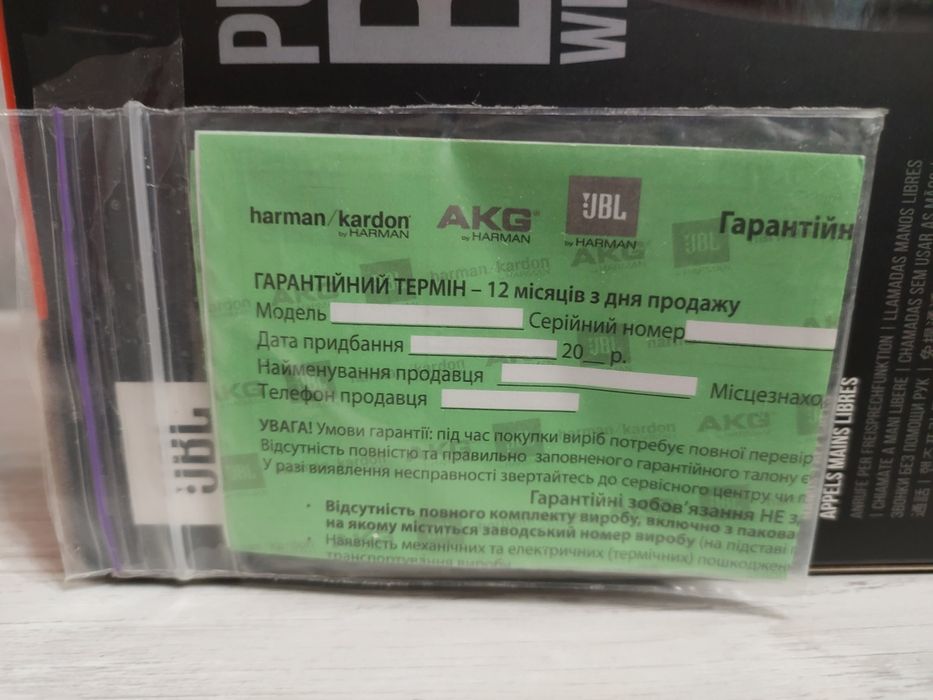 Навушники JBL Tune 720BT