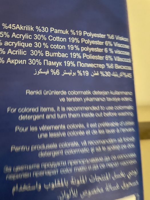 Ковдра-Плед 2 сторонній    Engllih Home