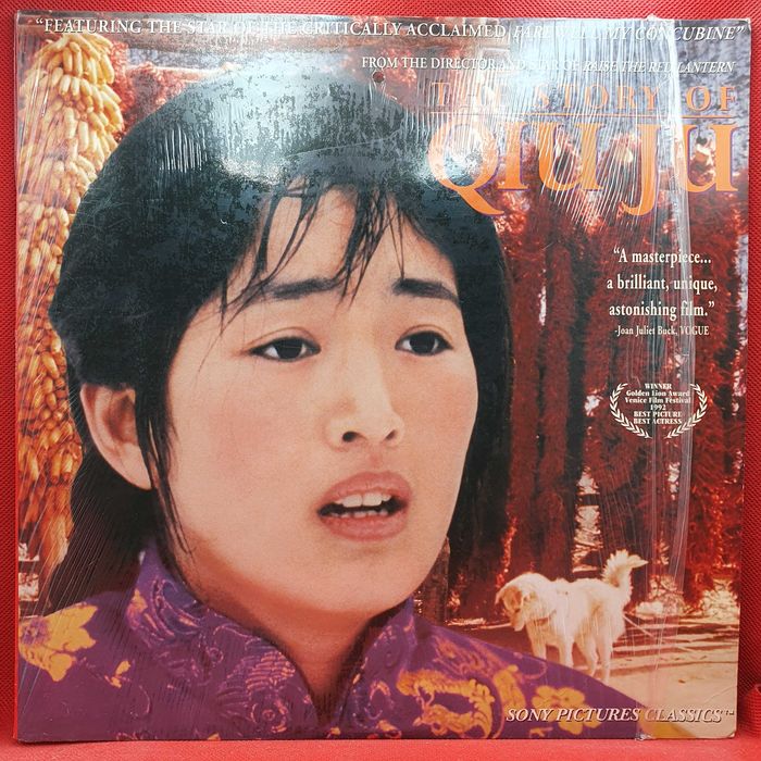 Laser Disc - The Story Of Qiu Ju