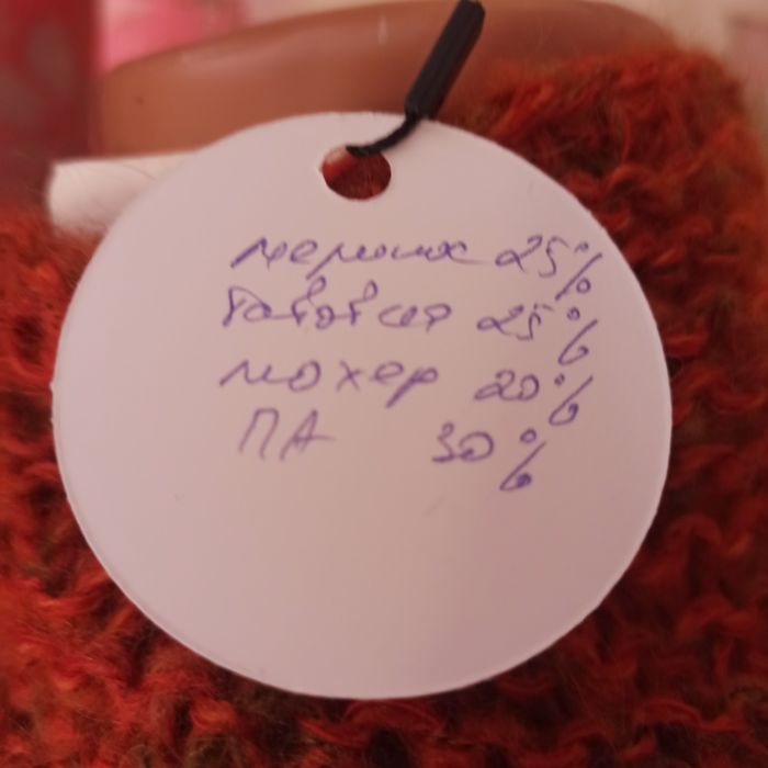 Жилет ручної роботи