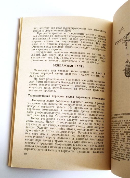 КРОССОВЫЕ МОТОЦИКЛЫ мотоспорт мотокросс подготовка к соревнованиям