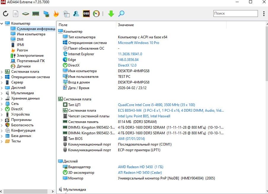 WARP PC Комплект: i5 4690 Материнська плата