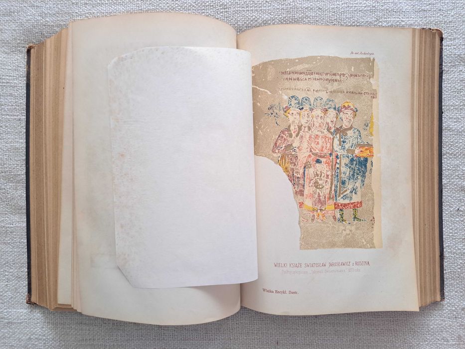 1890 rok. Wielka Encyklopedya Powszechna Ilustrowana. Tom III-IV