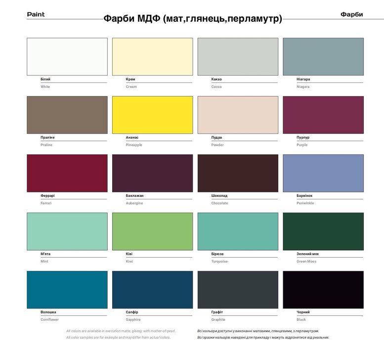 Передпокій сучасний,шафа розпашна,модерн шафа під замовлення,Акція