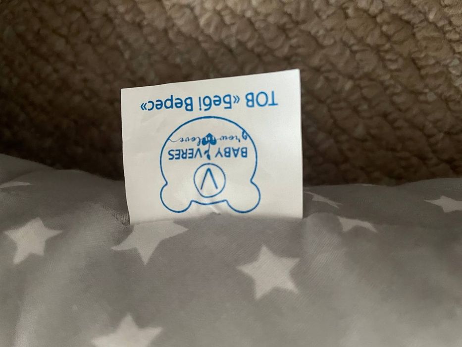 Подушка для вагітних та годування Baby Veres (165*70)