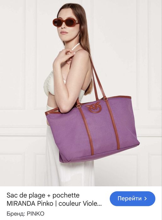 Pinko Shopper Classic оригинал сумка