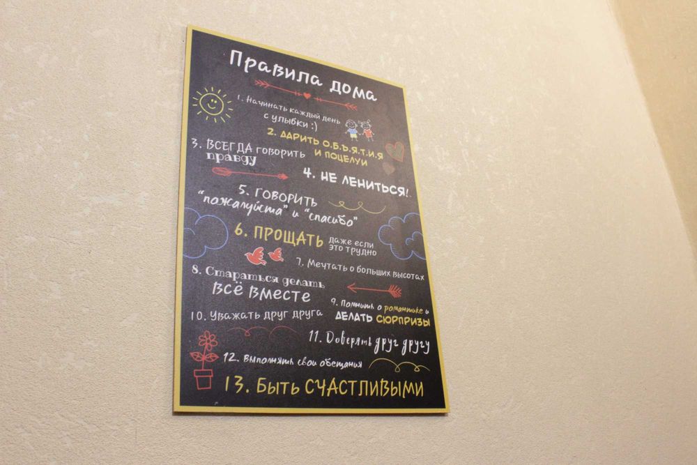 Кімната для переселенців, м. Лівобережна — зручно, 1 поверх!