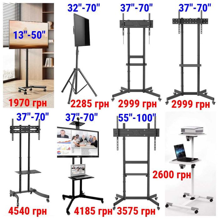 37"-70" Стійка для телевізора ITech T1042TE Кріплення кронштейн для тв
