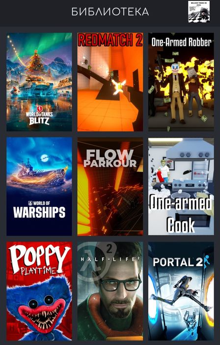Аккаунт стим. Много игр