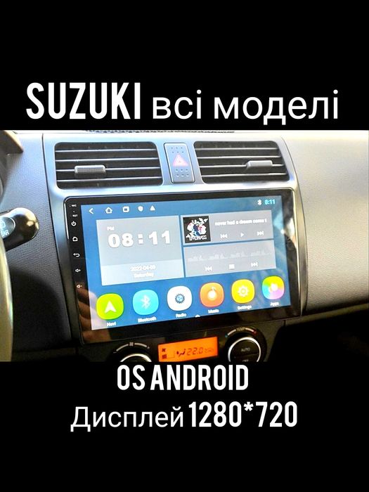 Магнитола Android Suzuki Vitara SX4 Swift Jimny S-Cross | GPS + рамка