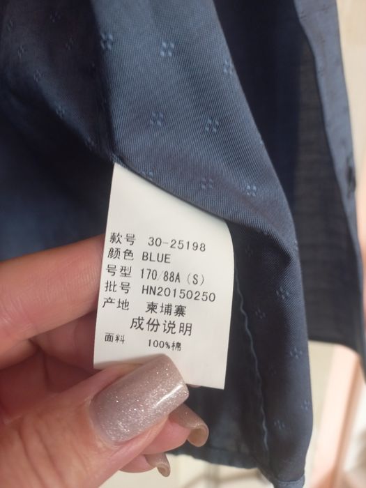 Продам костюм ....
